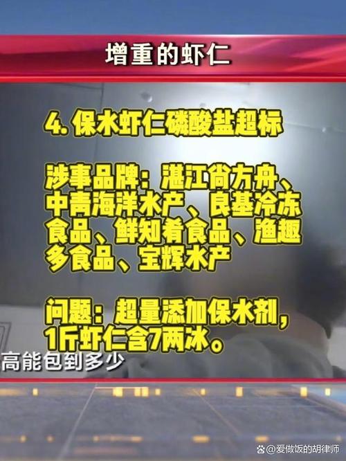 3·15晚会曝光药品“私域营销”乱象：涉事企业耍吧文化连续多年0人参保