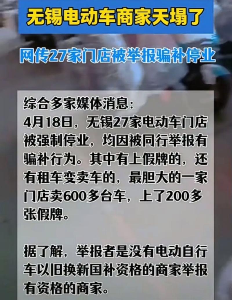 “315晚会”曝光违规超速电动车,被点名公司2024年参保仅1人