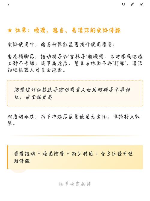 禁用设备当“神器” 暴利的增高骗局