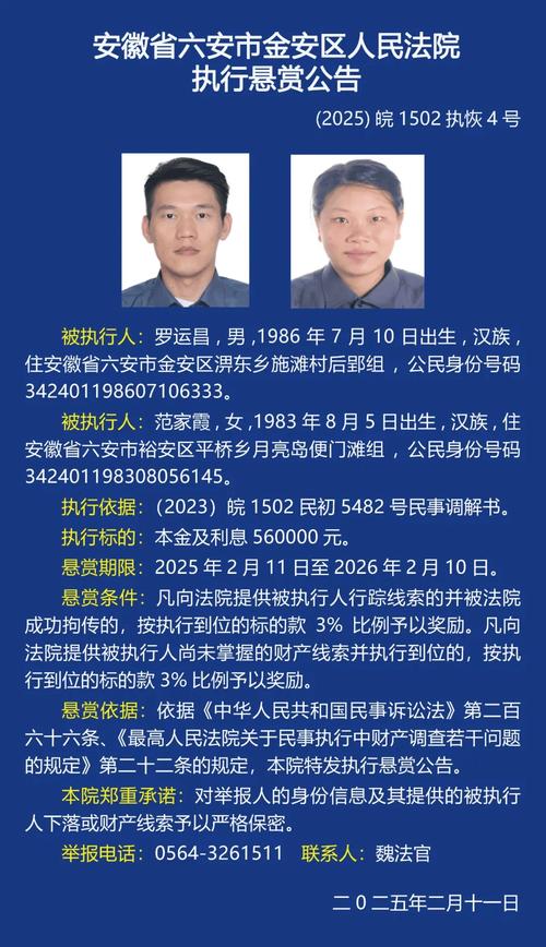 遵义通报：查封“荐股分成”骗局涉事公司