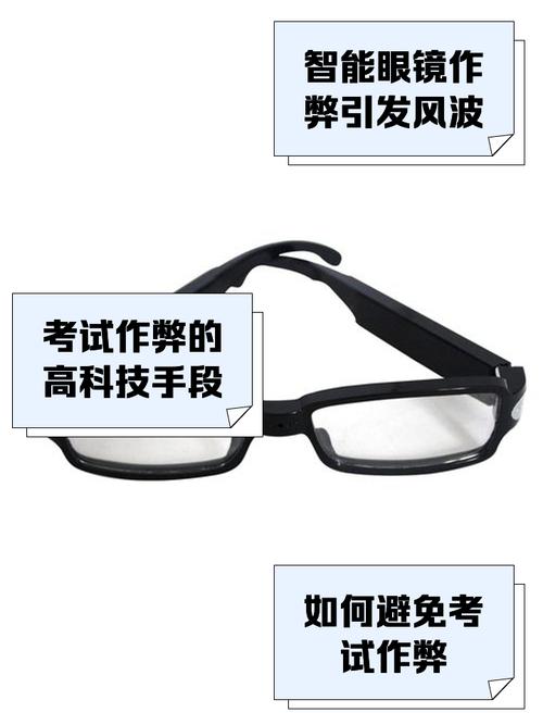 光烧钱不实用的AI眼镜，竟在考场中找到“场景”？专访港科大教授揭秘“作弊眼镜”诞生记