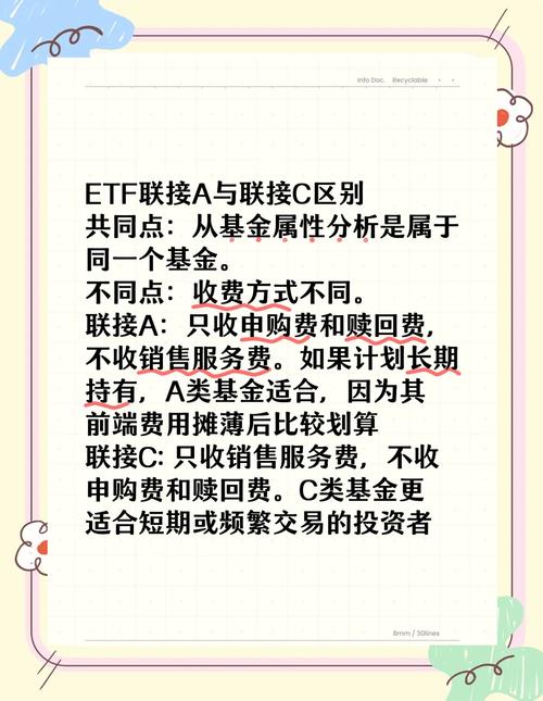 一文读懂港股科技ETF景顺(513980,场外联接A:016495,联接C:016496)