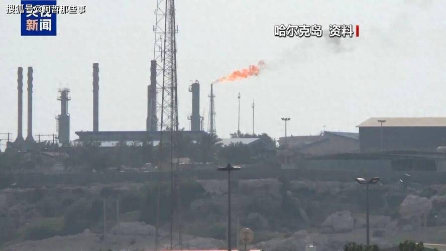 特朗普警告:下一枪指向哈尔克岛石油设施,风险溢价恐永久嵌入油价