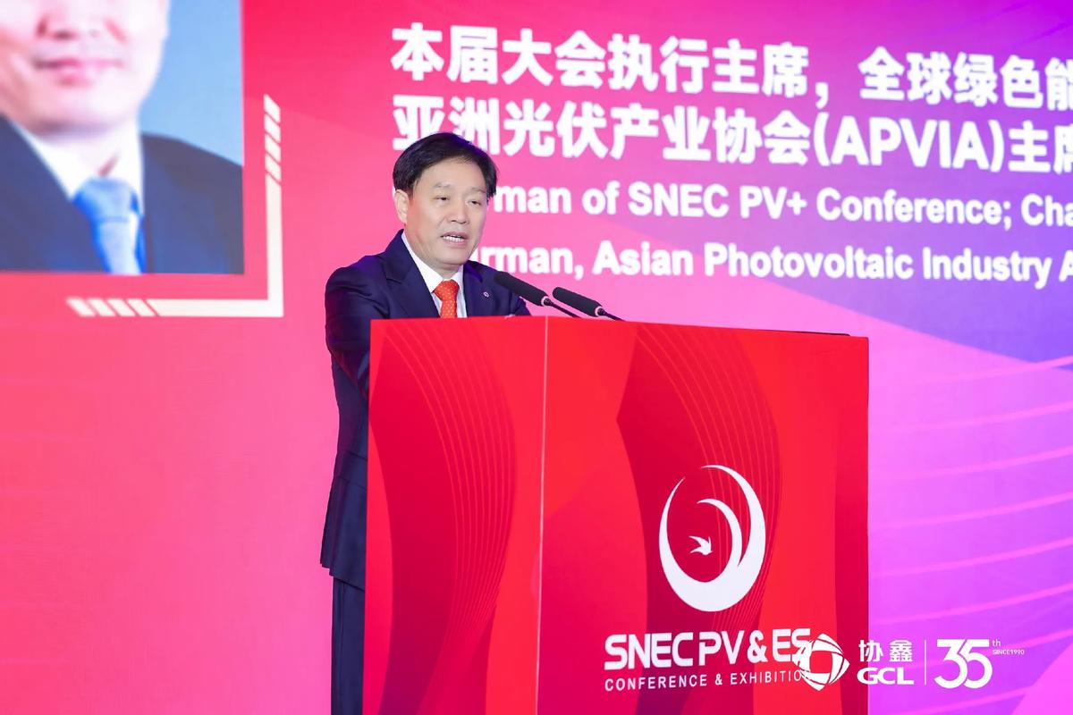 协鑫集团据悉考虑通过发行美元债筹资5亿美元