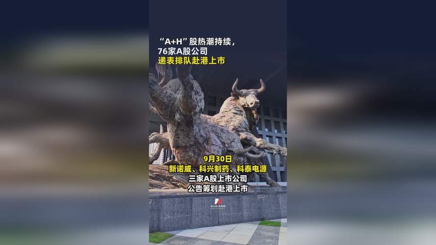 亏损超5亿,押注短剧出海,股东高管纷纷减持,中文在线欲“A+H”