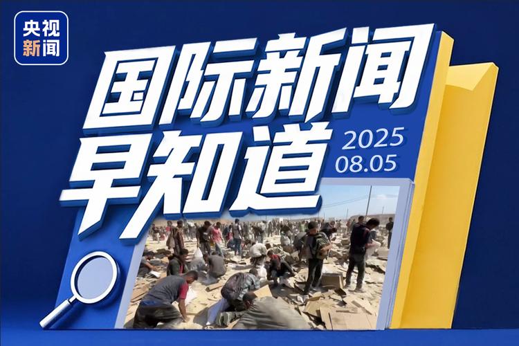 特朗普警告各国帮助确保霍尔木兹海峡安全