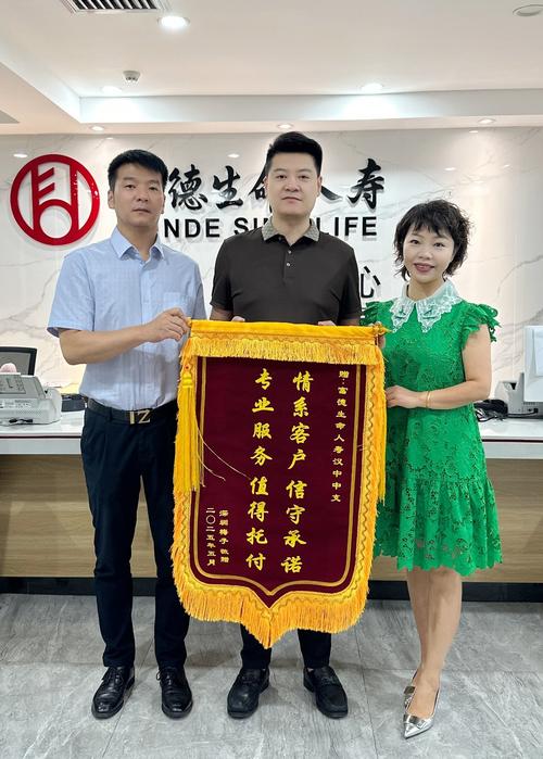 2026金石奖 | 富德生命人寿:快速理赔 “出院即达,服务零距离”