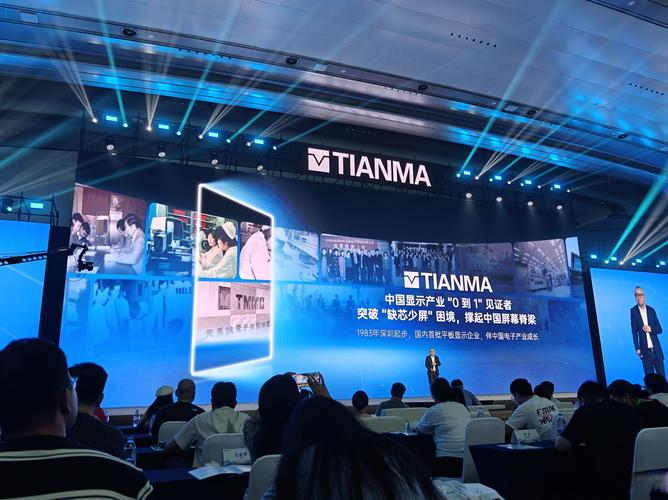 深天马A：2025年公司柔性AMOLED手机显示出货量同比持续增长