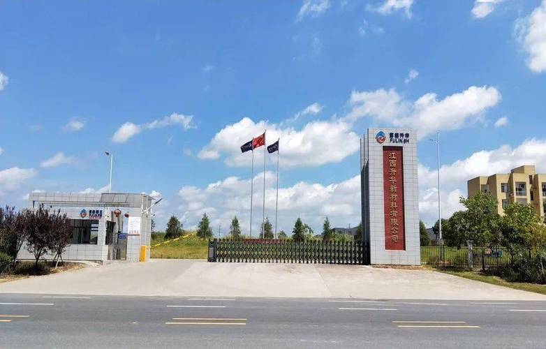 振华新材：公司与三星在中镍、高镍及超高镍三元材料领域均有合作，目前处于产品验证阶段