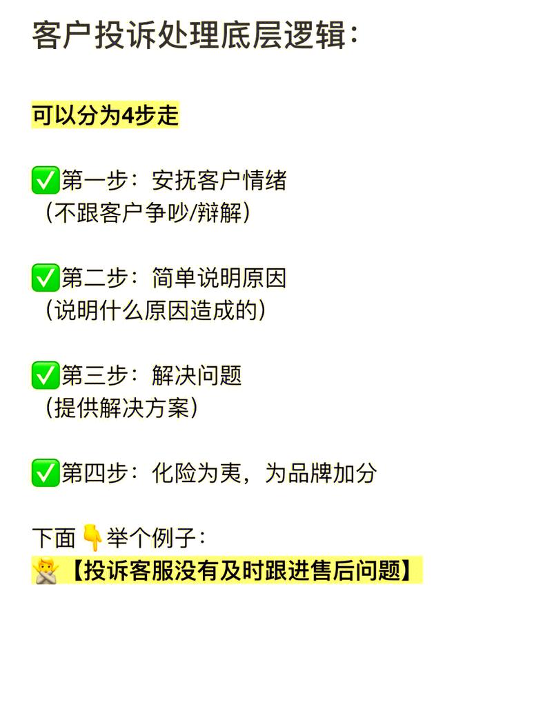 有哪些途径可以方便地投诉企业?这几种方法要知道