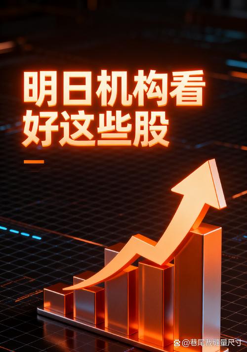 券商春季策略会彰显信心 科技等板块受关注