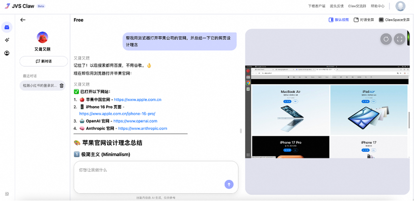 英伟达官方支持极简养虾