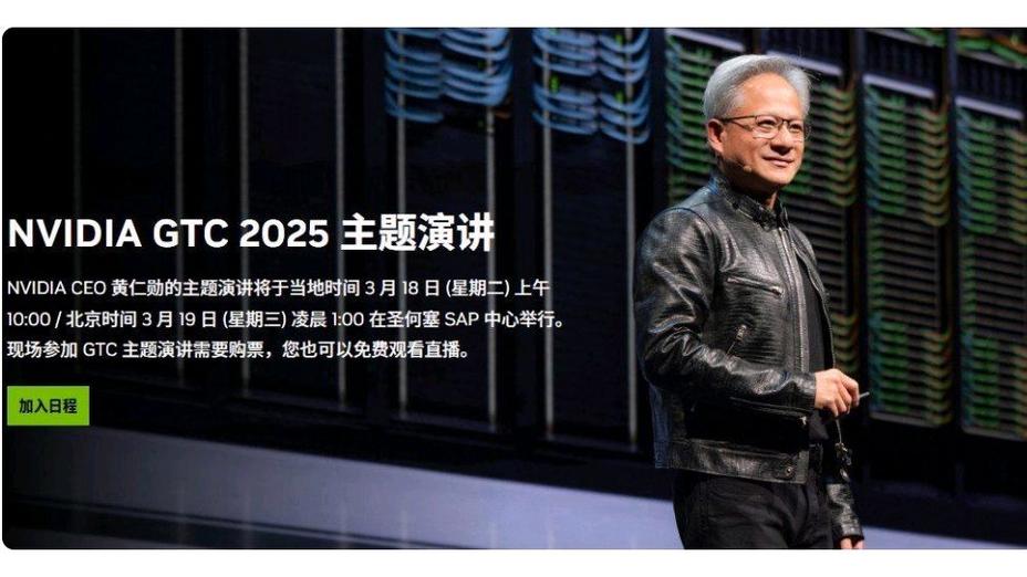5分钟速览黄仁勋GTC演讲:万亿营收、LPU、太空芯片、一键“养虾”!