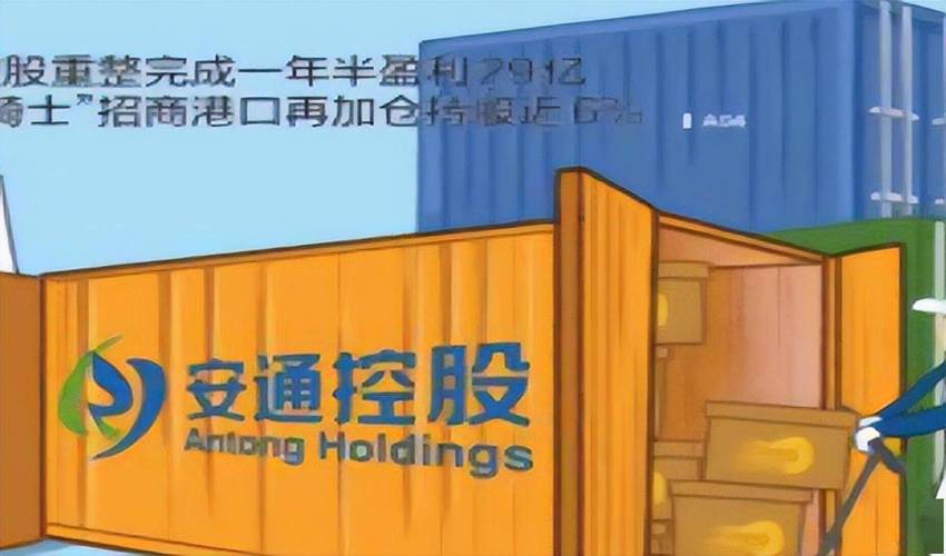 天宜新材苦等的“白衣骑士”来了!紫光通信与全讯汇聚成预重整产业投资人,拟合计投入超12亿元