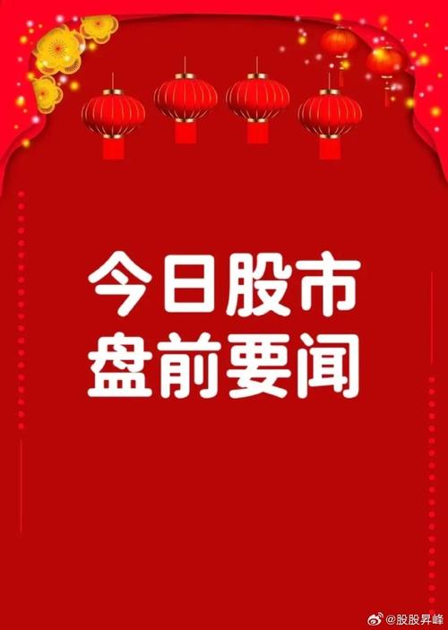 韩国将盘前和盘后交易推出时间推迟至9月14日