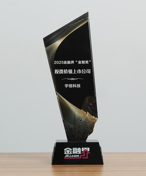 2026金石奖 | 邮储银行：邮启未来——金融科技驱动青少年素养培育与亲子客群价值深度挖掘