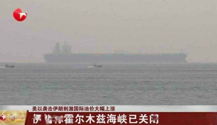 “别半途就跑!”海湾向美喊话:不废伊朗,霍尔木兹永无宁日