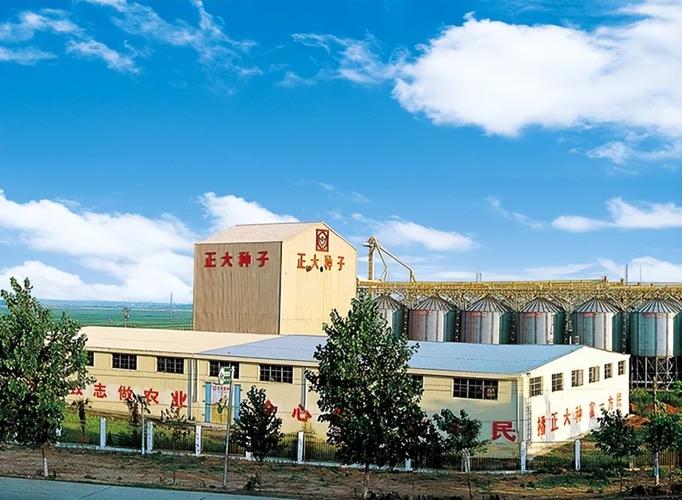 正大企业国际午后涨超12% 拟更名为“正大生物控股有限公司”