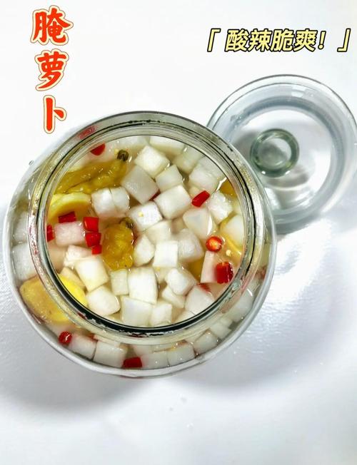 腌萝卜的做法（广东腌萝卜的做法）