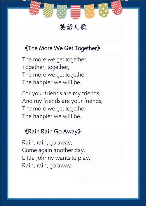 英语口语8000句mp3（英语口语8000句29大耳朵MP3）