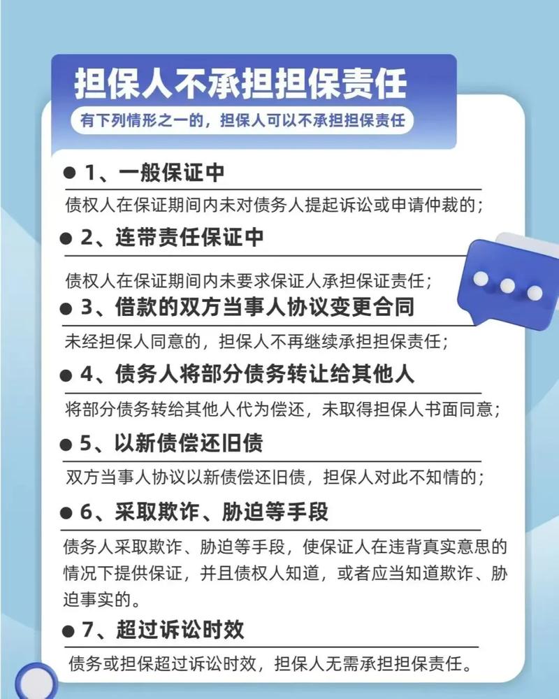 科大国创：不存在逾期对外担保等情形