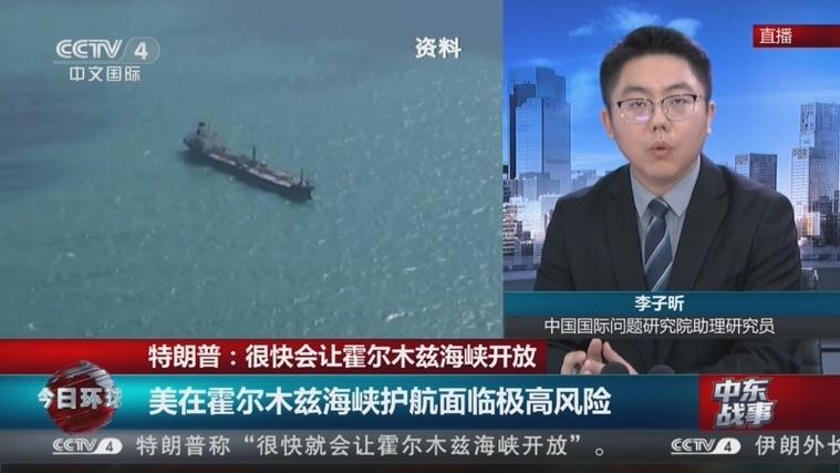 欧洲领导人拒绝特朗普开放霍尔木兹海峡的呼吁