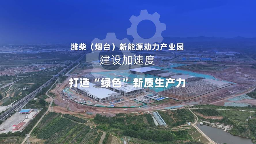 绿发电力：目前公司主营业务为新能源产业投资、建设、运营