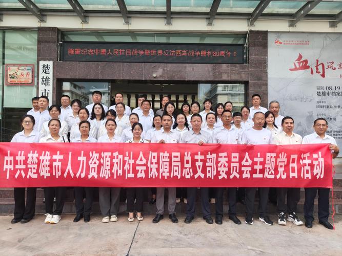 人力资源和社会保障局官网（云南省人力资源和社会保障局官网）