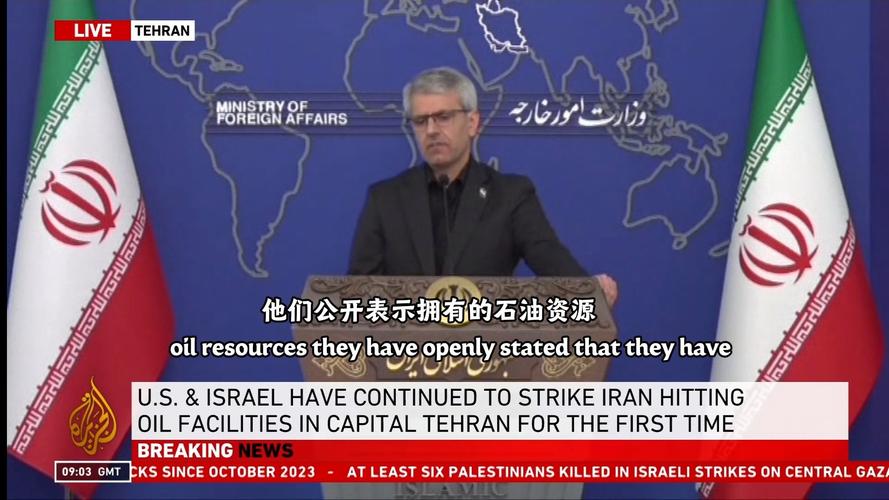 美反恐中心主任：无法支持伊朗战争，宣布辞职