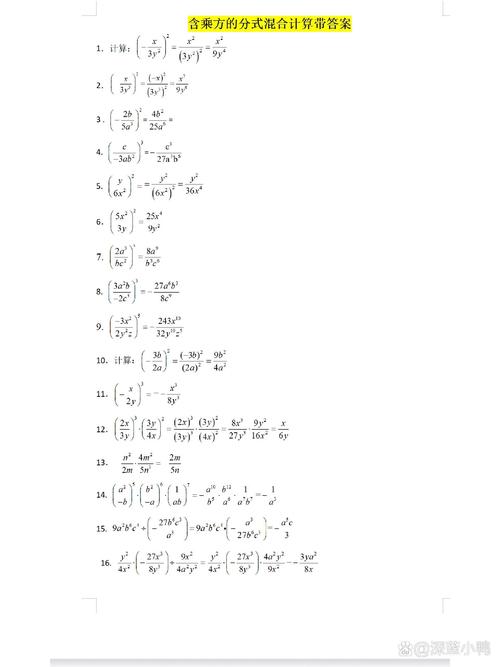 八年级上册数学补充习题答案（七年级上册数学好题及答案）