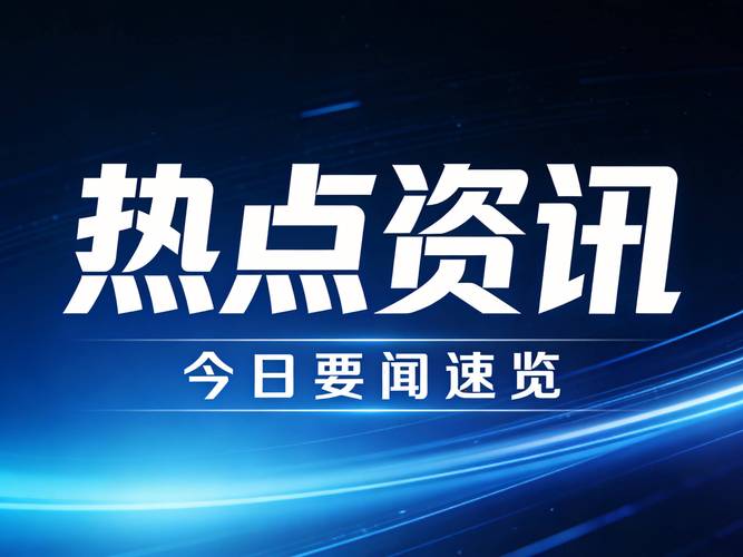 Nebius在与Meta达成交易后安排37.5亿美元可转换债券