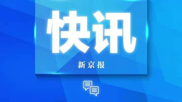检察机关依法对徐宪平涉嫌受贿案提起公诉