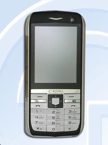 盛泰手机（盛泰手机所有型号大全）