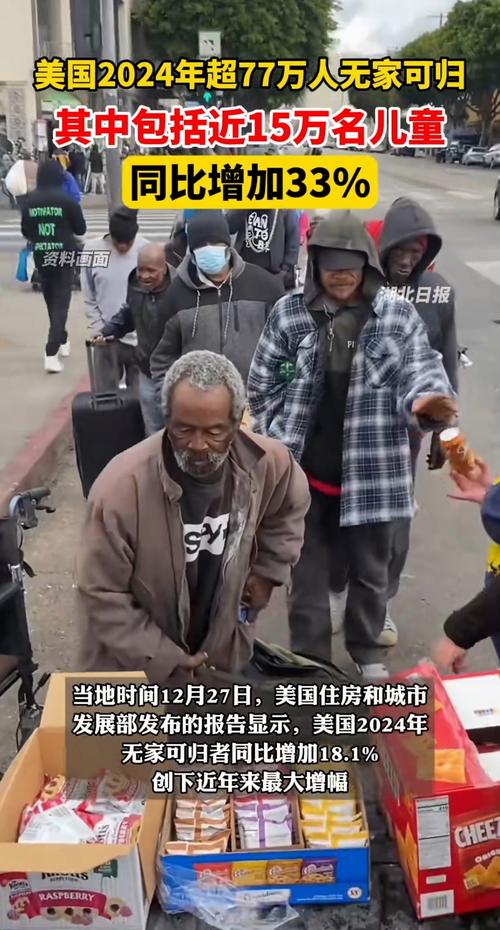 媒体：美国公民正以创纪录数量离开美国