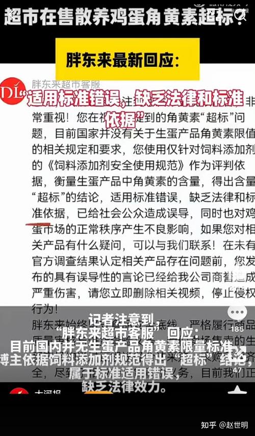 鸡蛋角黄素风波：黄天鹅硬刚职业打假人称“官检见”，个人送检打假模式受质疑