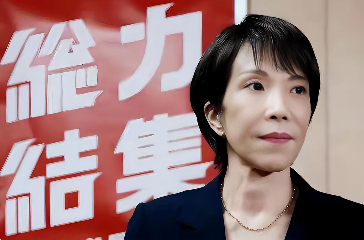 视频|被质问为何不谴责美国和以色列 高市早苗语出惊人:因为我要见特朗普，说完了