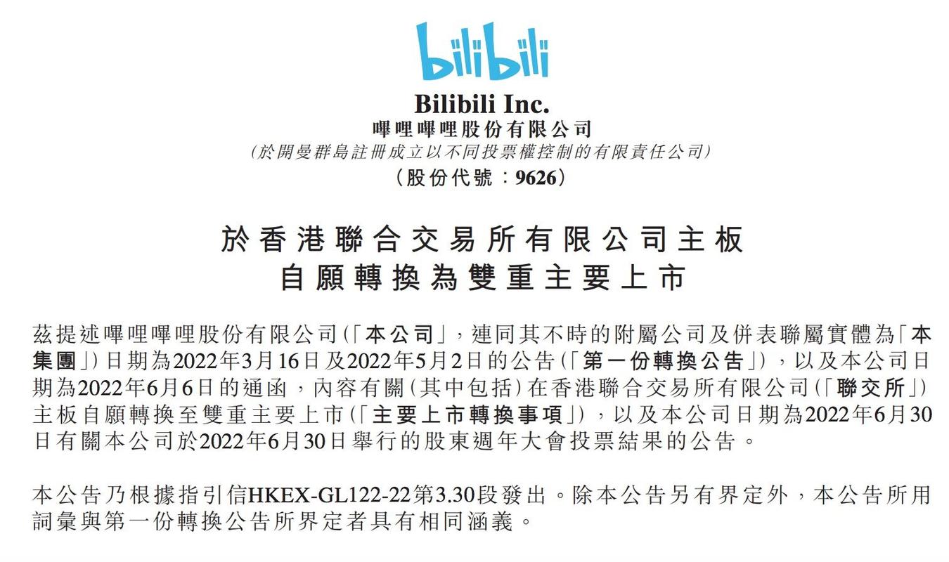 韩国将限制母公司-子公司双重上市