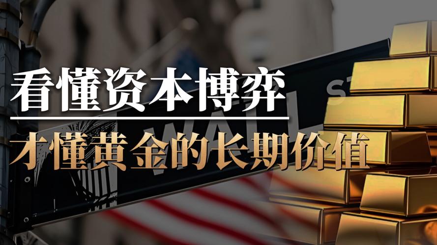 达利欧发文警告！重大改变将至？