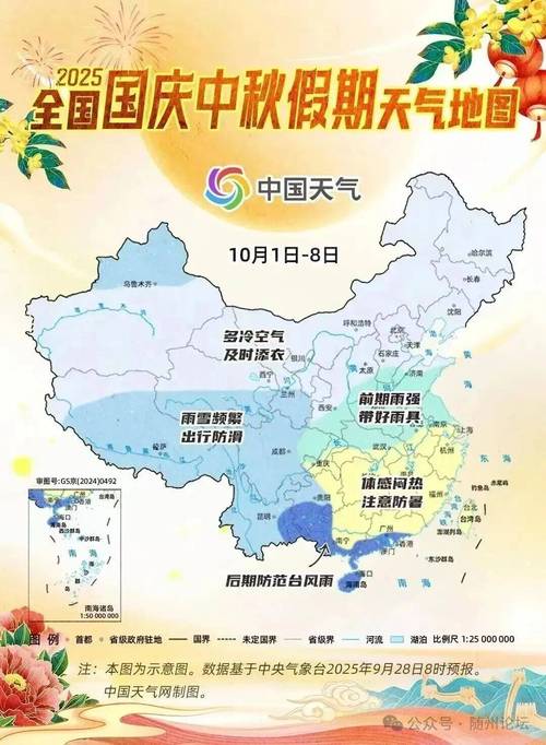 台北天气预报（台北天气预报15天查询）