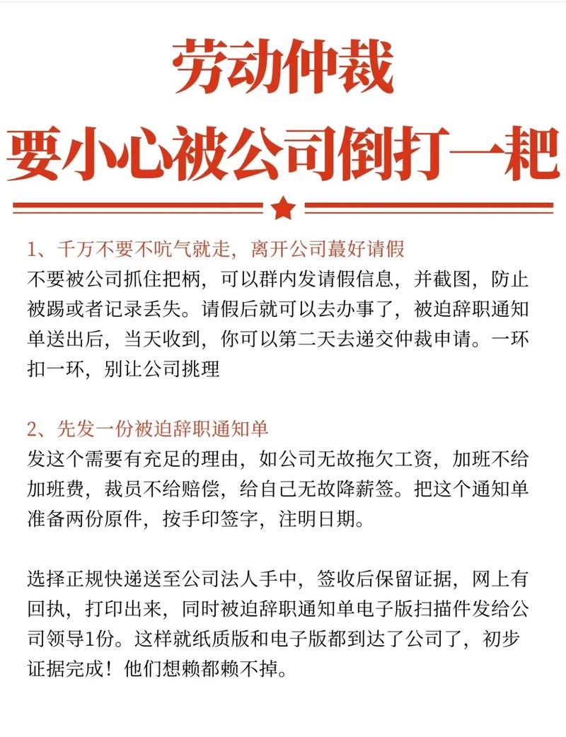 碧桂园澄清“大规模召回离职员工	”传闻：仅针对少量特定岗位需求开展