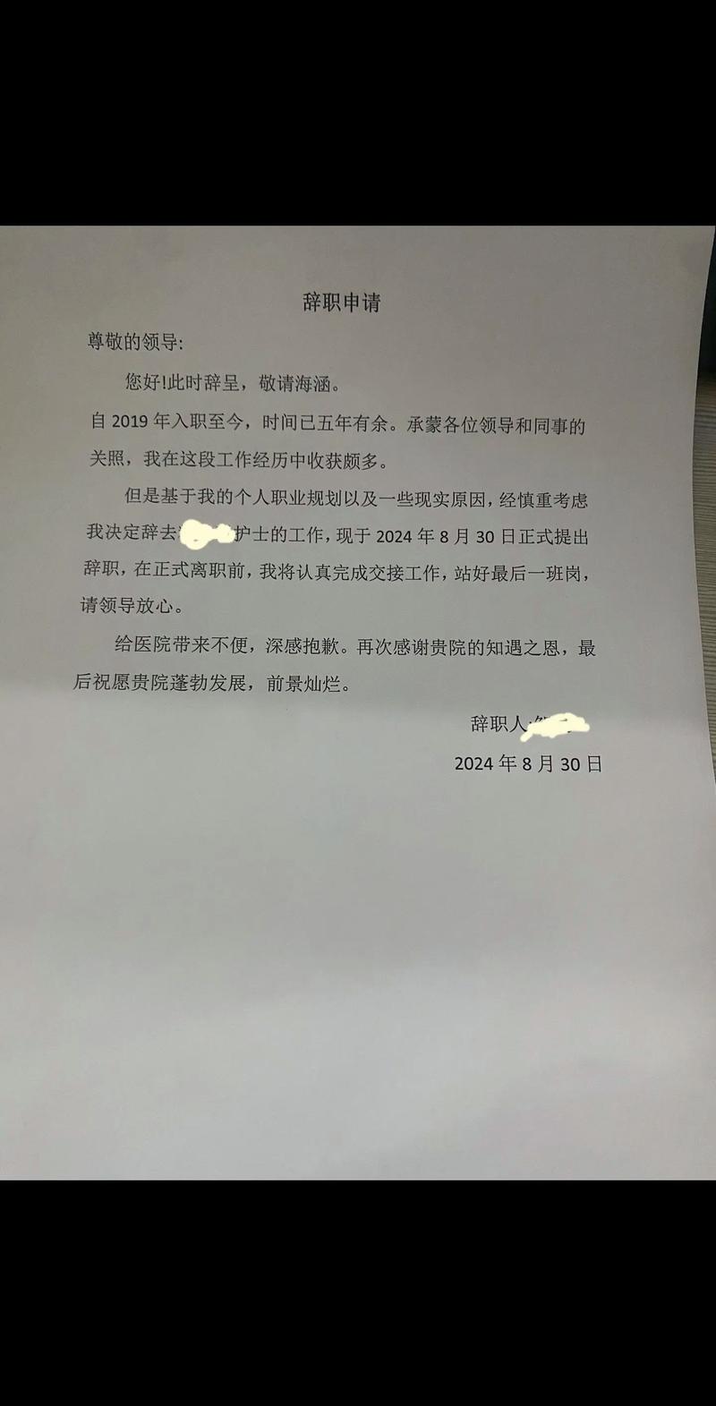 碧桂园澄清“大规模召回离职员工”传闻：仅针对少量特定岗位需求开展