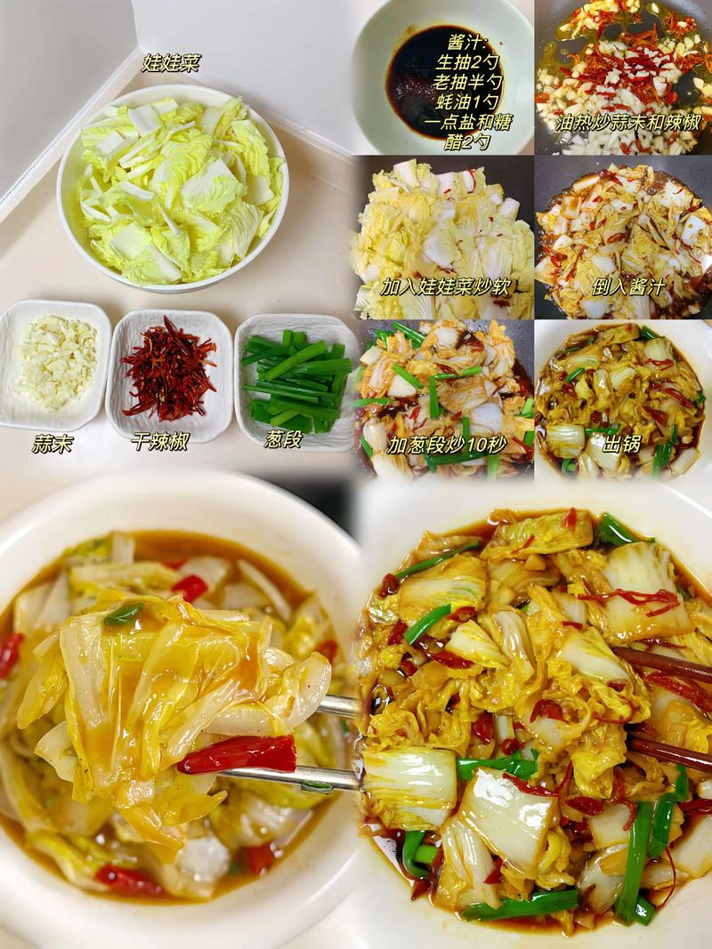 家常菜做法视频（下厨房家常菜做法）