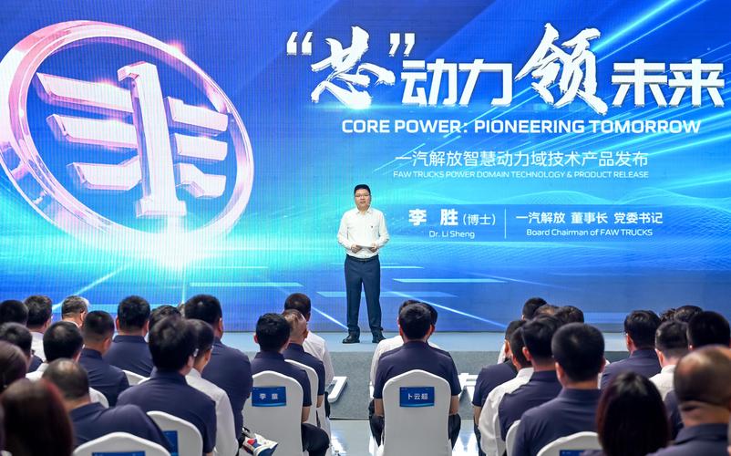 一汽解放：公司将持续深耕氢能源车辆的研发、运营与制造