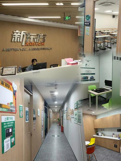 上海新东方英语学校（上海市新东方学校）