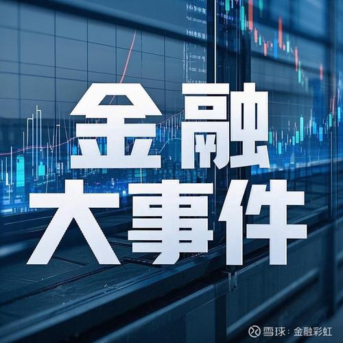 开盘：美股周三低开 市场关注通胀数据及美联储决议