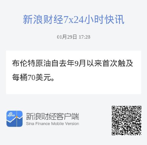 布伦特原油升破每桶108美元 伊朗称其部分能源设施遭袭并誓言报复