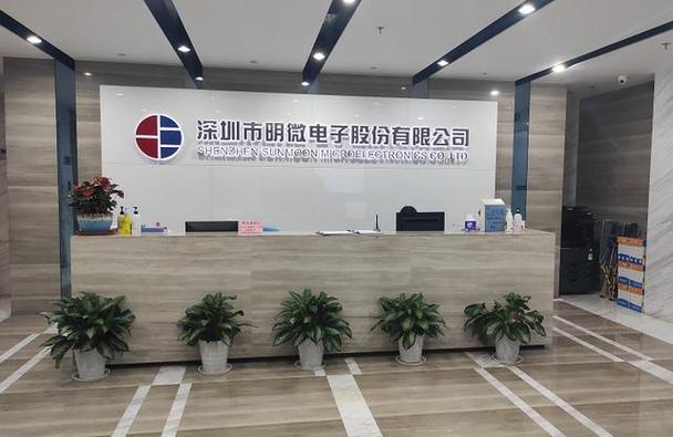 维峰电子：公司对维康汽车进行增资，主要基于公司整体发展战略与业务布局需要