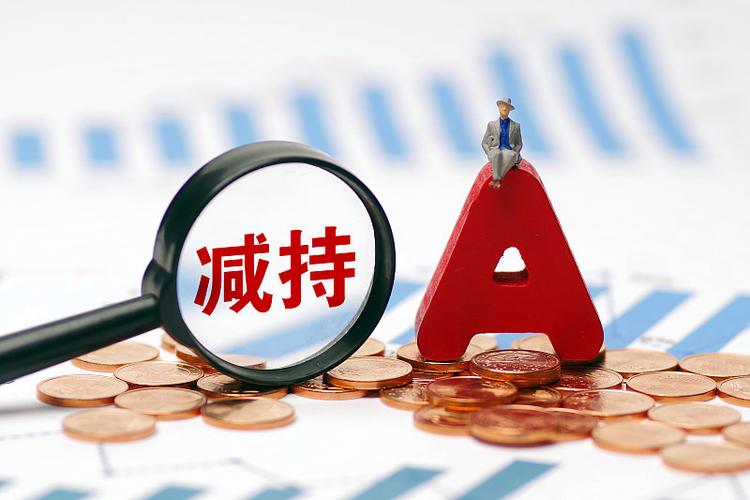 三元生物：股东吕熙安计划减持公司股份不超过100万股