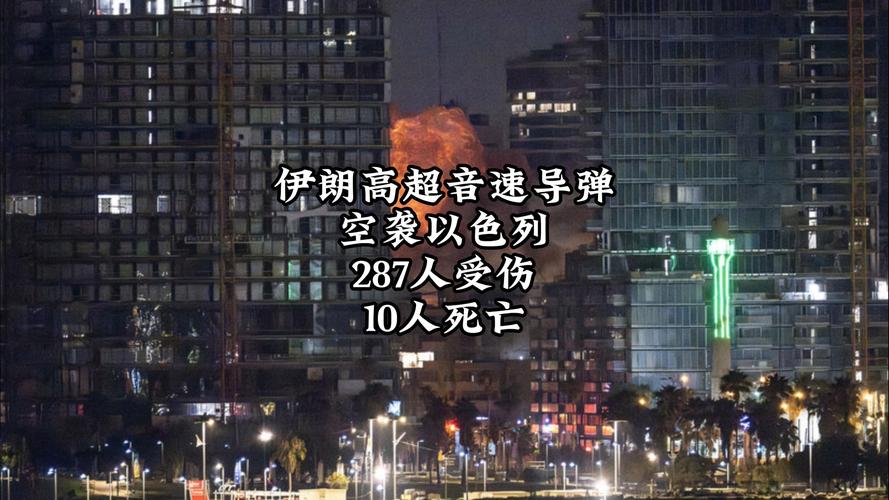 深夜，集体跳水！伊拉克：己完全中断！伊朗警告：将严厉报复！
