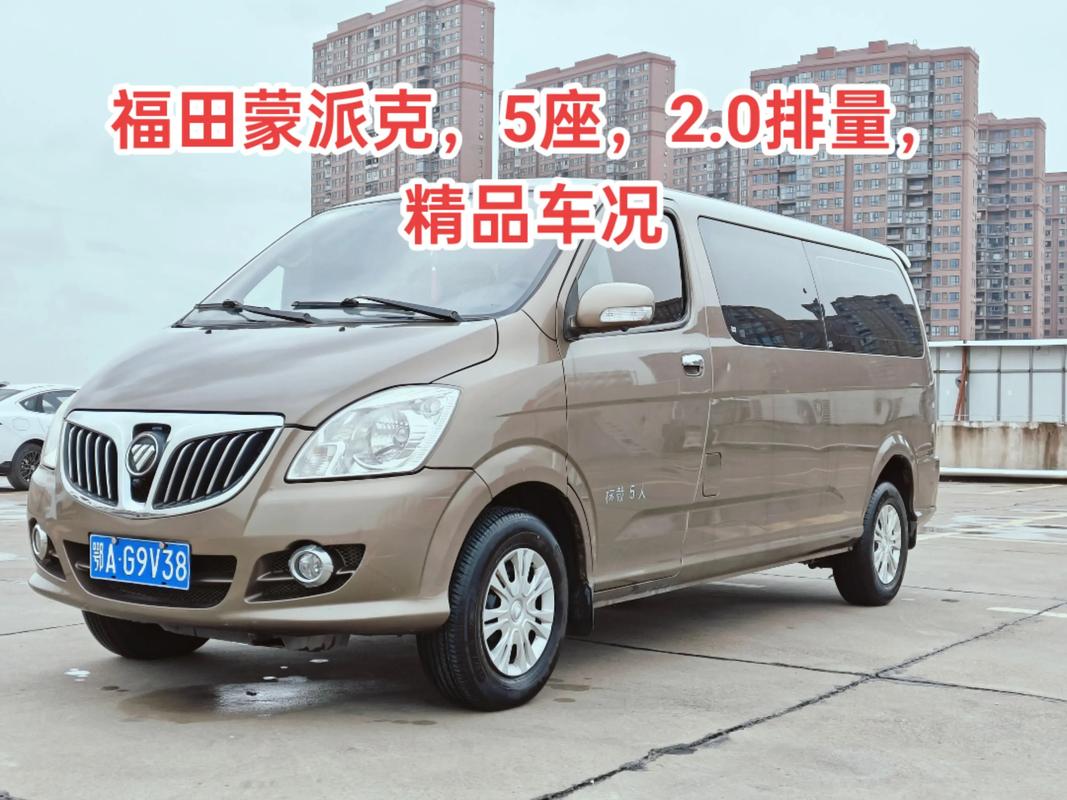 福田汽车价格（女士开的最合适的汽车）